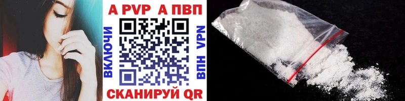 Купить закладку Alpha PVP  Меф мяу мяу  Богданович