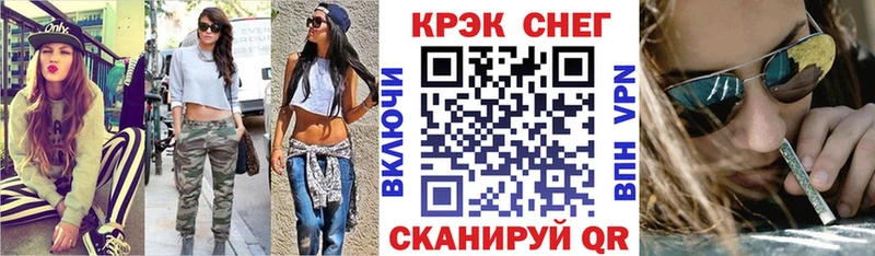 КОКАИН FishScale Богданович