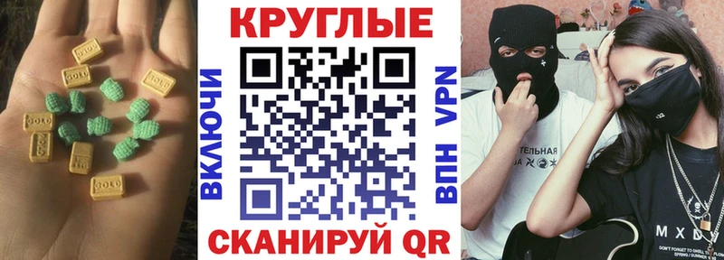 ЭКСТАЗИ mix  Купить где  Богданович 