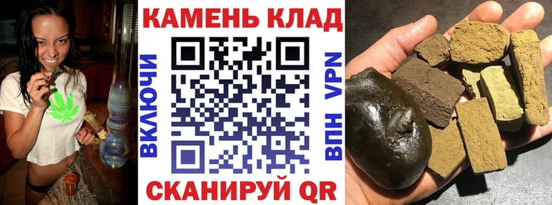Купить закладки  Богданович  ГАШИШ гашик 