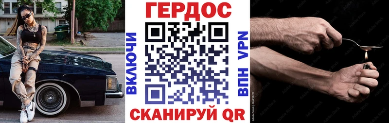 Героин Heroin Богданович