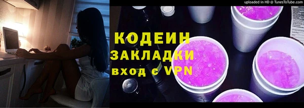 экстази Костерёво