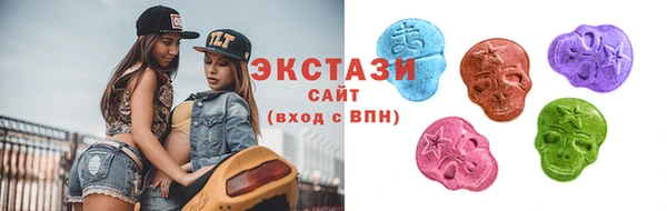 экстази Костерёво