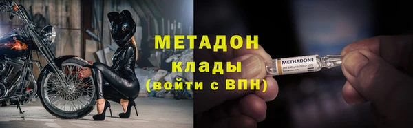 экстази Костерёво