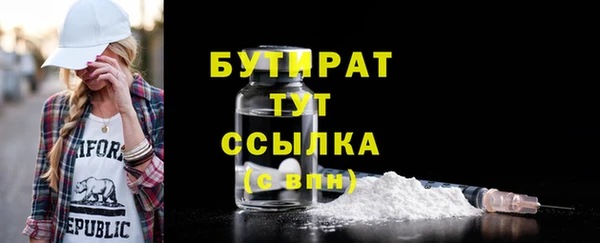 экстази Костерёво