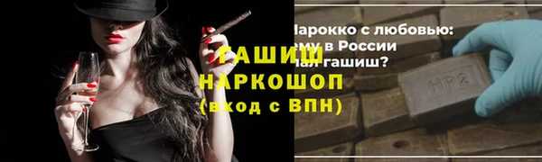 экстази Костерёво