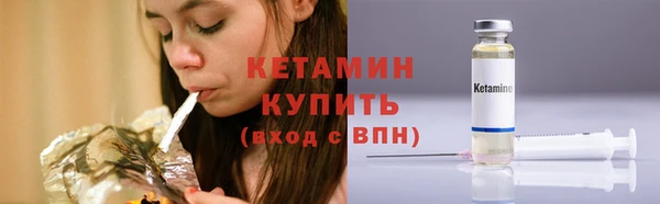 экстази Костерёво