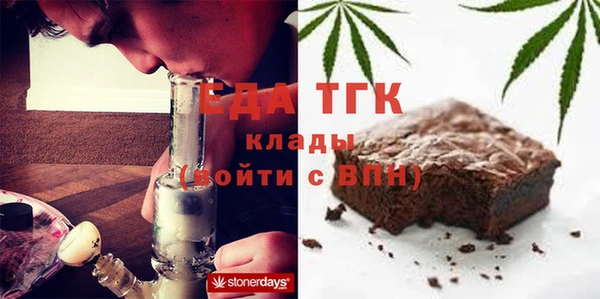 экстази Костерёво