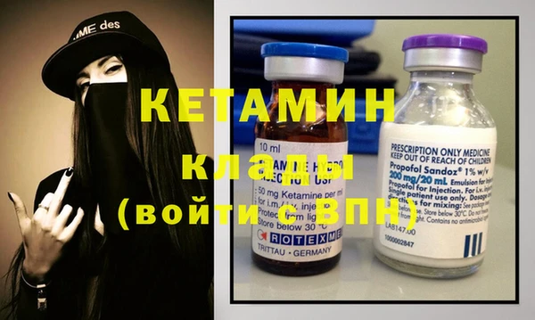 экстази Костерёво