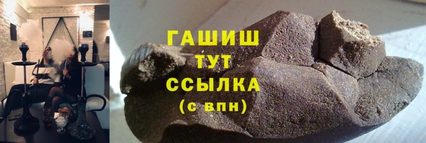 экстази Костерёво
