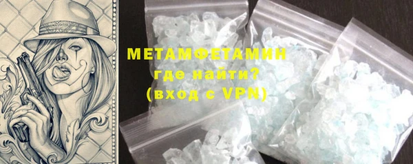 экстази Костерёво