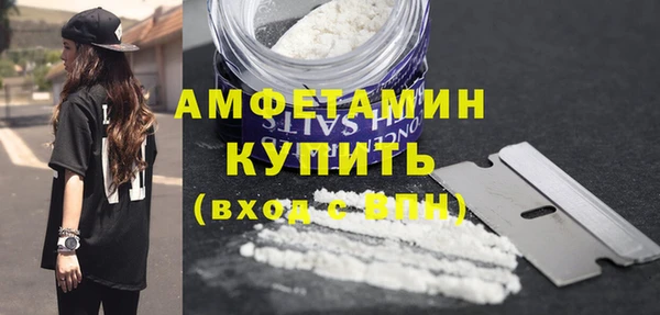 экстази Костерёво