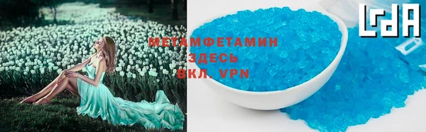 экстази Костерёво
