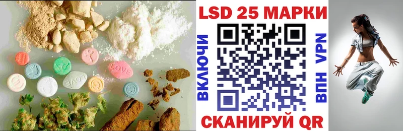 Купить  Богданович  Лсд 25 экстази ecstasy 