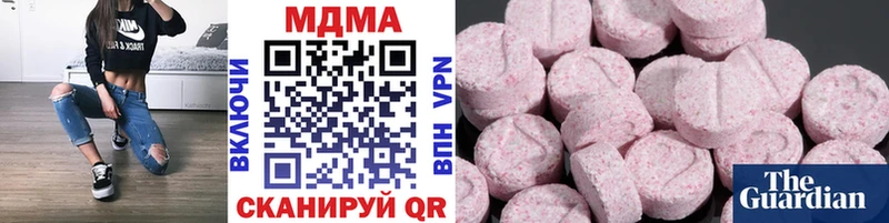 MDMA crystal  Купить закладки  Богданович 