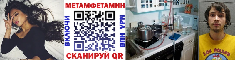 Метамфетамин винт  Купить где  Богданович 