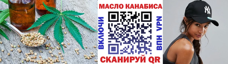 Купить закладки  Богданович  ТГК гашишное масло 